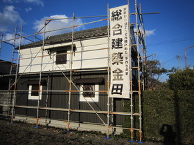 お蔵の樋