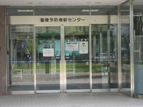 人間ドック