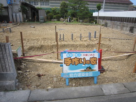 基礎工事開始