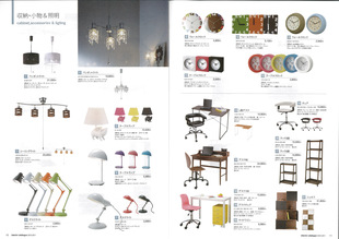 interior catalogue 2010-2011