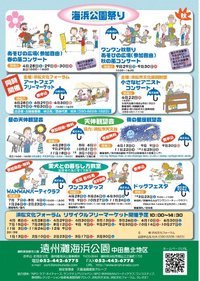 「胡夢」出演します 2012/04/01 17:20:34