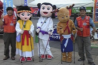 【県外】ＮＷ体験会　in　奈良県天理市