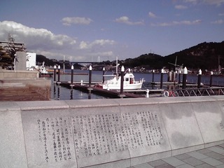 【県外】ＮＷ体験会　in　広島県尾道市