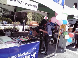 【県外】ノルディックウォーク体験会　in　倉敷