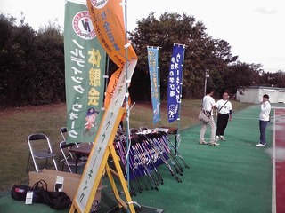 ふじのくにスポーツ推進月間ＮＷ体験会in磐田市