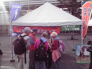 【県外】ＮＷ体験会　in　奈良県天理市