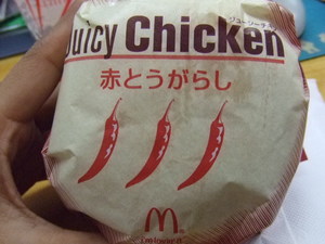 もう食べた？