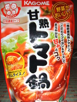 晩ご飯