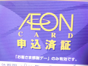 私だけ？？