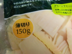 これで何作る？