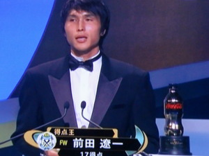 ２０１０Jリーグアウォーズ☆