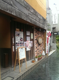 串とも