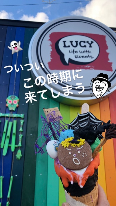 ☆お出かけが楽しい季節　秋服着てお出かけしましょ☆