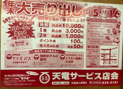 ☆　カットソーワンピース　☆