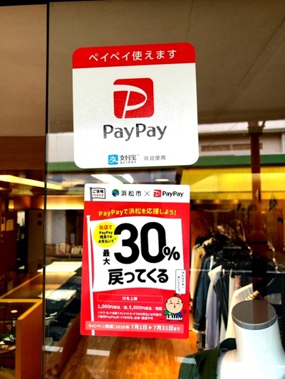 ☆　ゼブラ柄ブラウス＆大切なお知らせ！☆