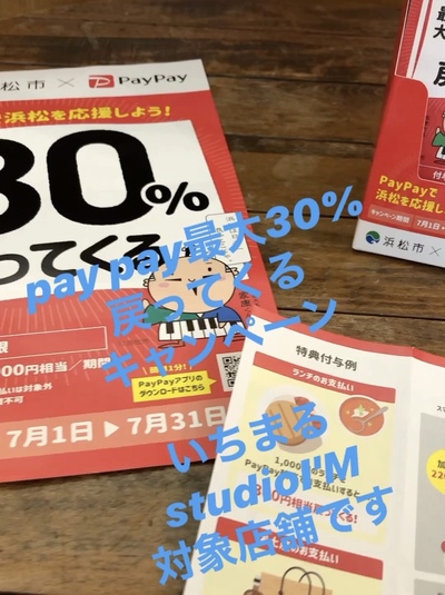 ☆　SALE！女性らしくワンピース　☆
