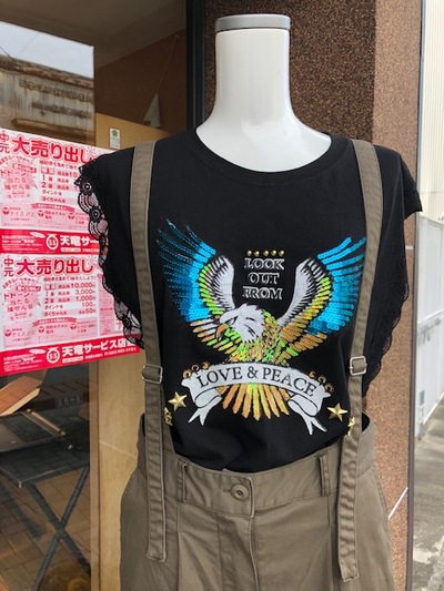 ☆　遊びゴコロを忘れずに　☆