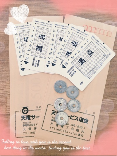 ☆　抽選会報告＆ありがとうございました！　☆