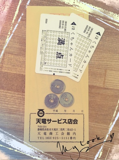 ☆　抽選会報告＆ありがとうございました！　☆