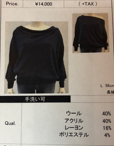 ☆　フェミニンを楽しめる秋　☆