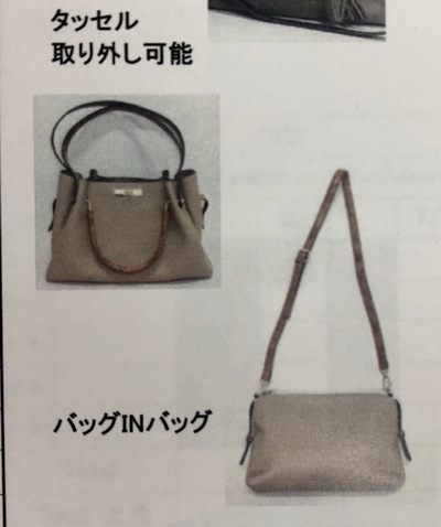 ☆　ｓｔｏｌａ　大人気女子力高めなあの・・・　☆