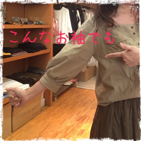 ☆　今欲しい！あると便利なお洒落アイテム　☆