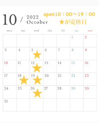 ☆10月営業カレンダー☆ 2022/10/02 16:57:47