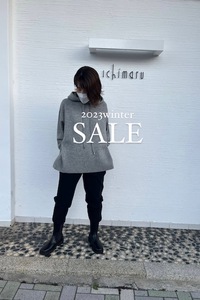 ☆　SALEカシミヤ混フードトッパーコーデ　☆ 2023/01/23 07:53:18