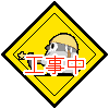 お風呂場