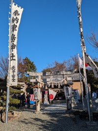 津島神社 2025/01/01 15:33:30