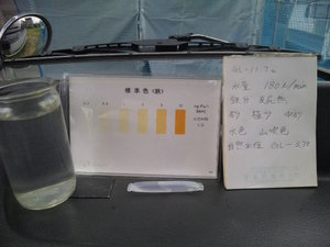 掛川市H地内　畑散水用打ち込み井戸