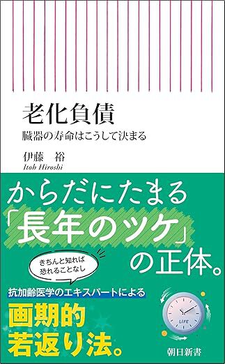 ●「何は無くとも健康」