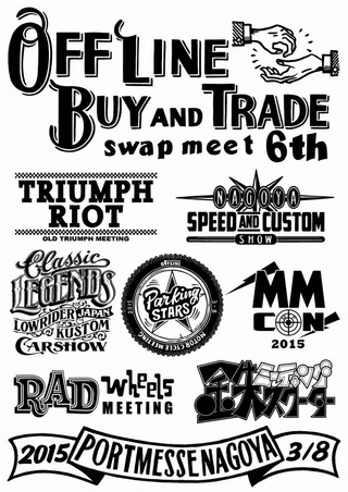 OFF LINE BUY AND TRADE