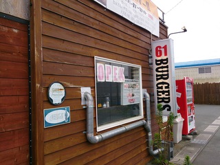 61BURGERS