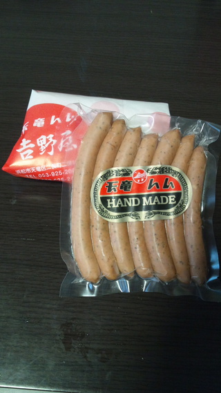 リベンジ！！