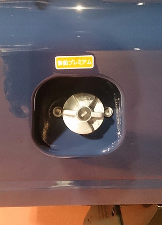予告通り！