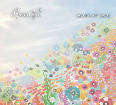 新譜チャリティCD「Beautiful」発売開始！