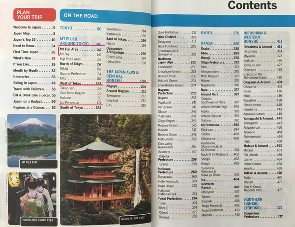 何故、外国人観光客に静岡・浜松の知名度がないのか？