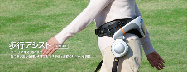 未来型ユニバーサルネイチャーツーリズム