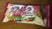 頂き物です(o^^o)