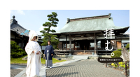 ３/９（日）　お寺で縁結び　良縁の会　　蔵泉院　締切ります