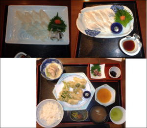 フグを食べる:和らぎの湯