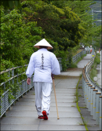 山頭火　と四国遍路