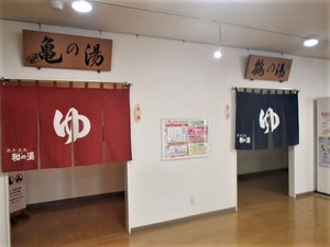 フグを食べる:和らぎの湯