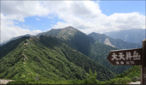 百名山「燕岳・大天井岳」