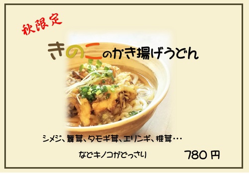祝日なのに定休日です