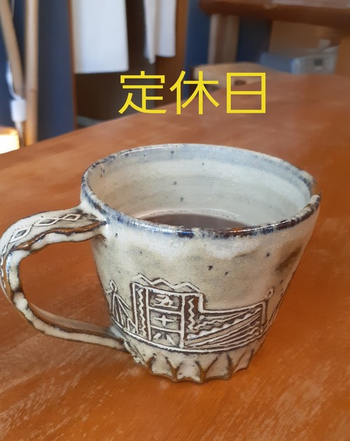 木曜定休日