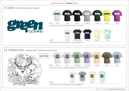 『GREEN CLOTHING』　T-shirt　&　Hat