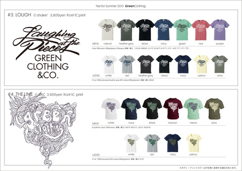 『GREEN CLOTHING』　T-shirt　&　Hat