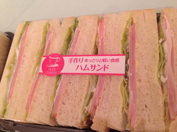 ＰＥＲＫ　ＣＯＦＦＥＥ　さん　の　サンドウィッチ　☆